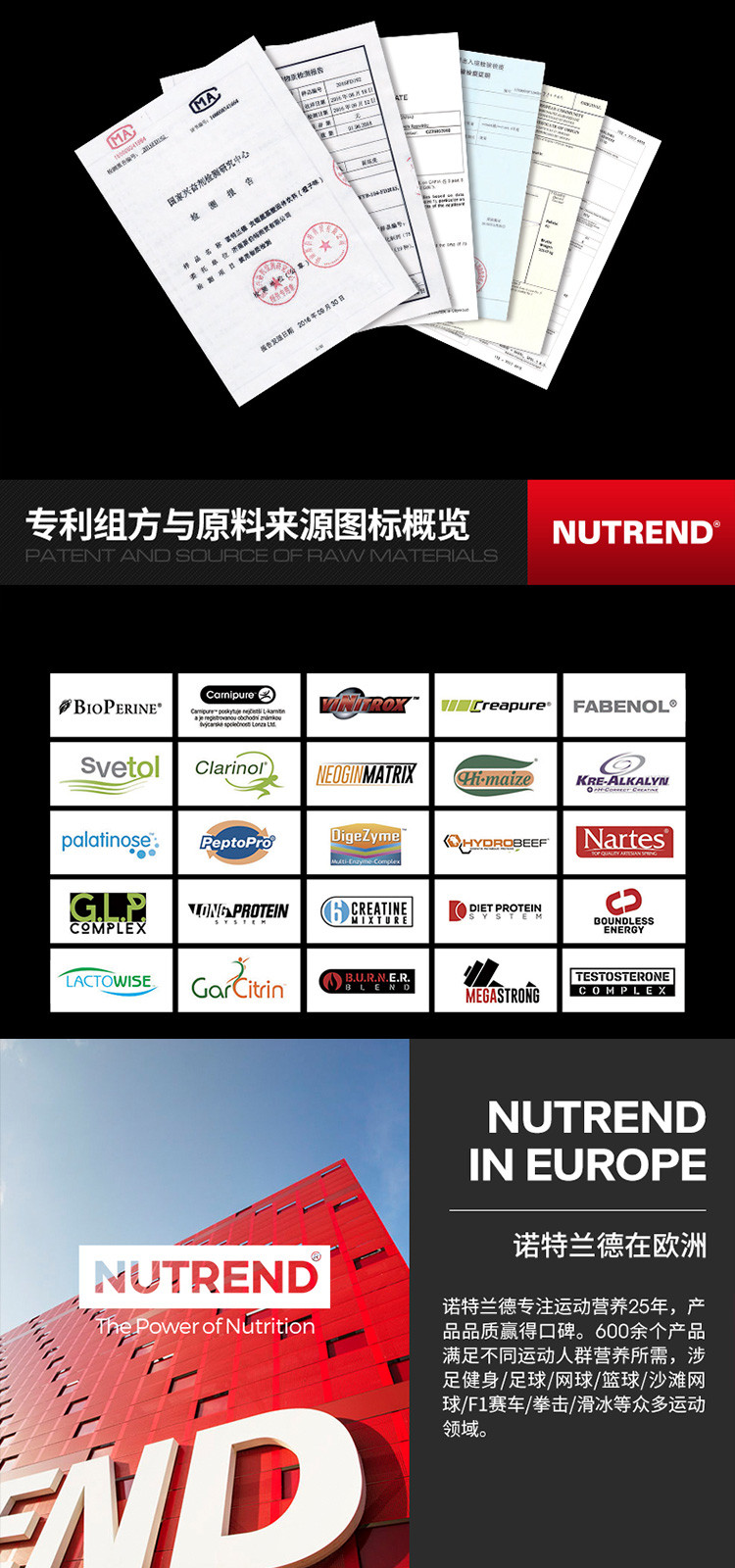 nutrend诺特兰德分离乳清蛋白粉4磅 健身增肌粉巧克力味