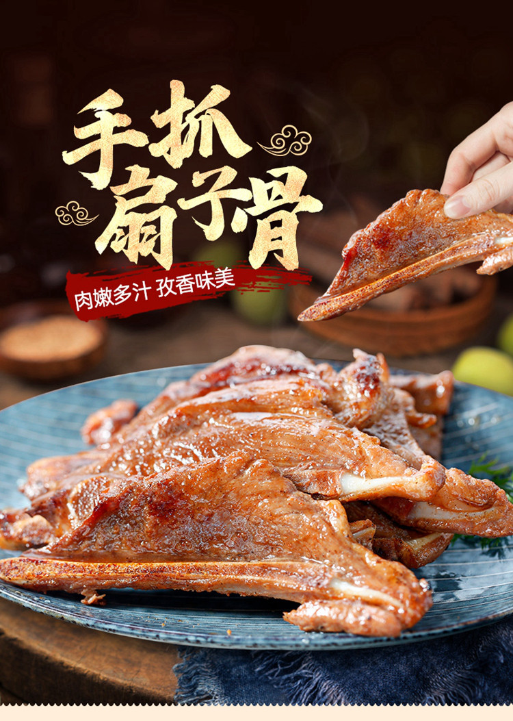 手抓扇子骨炸猪排煎排骨半成品美食255g*3盒烧烤食材腌制非蒜香味