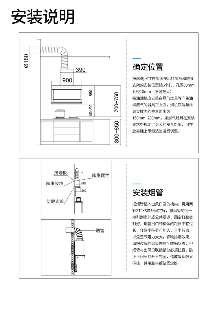 7字型顶侧双吸油烟机自动清洗抽油烟机智能体感大风量油烟机