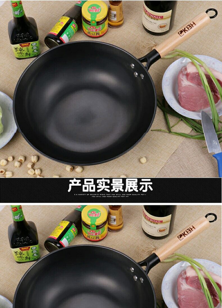 【高纯铁】康巴赫老铁锅家用不粘锅燃气电磁炉通用炒锅铸铁锅具