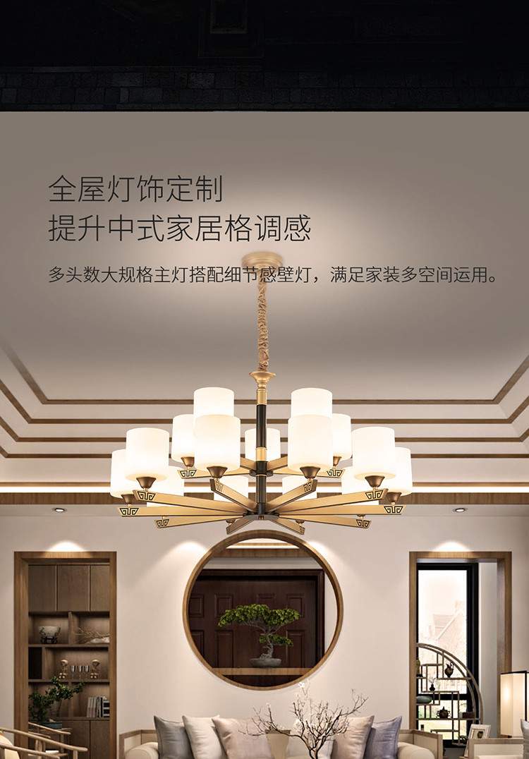 华艺照明官方旗舰店 新中式吊灯客厅灯中国风餐厅大气灯创意现代简约