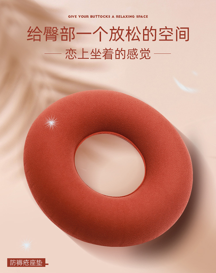 防褥疮气垫圈臀部痔疮充气坐垫医用老人压疮病人轮椅术后护理垫圈