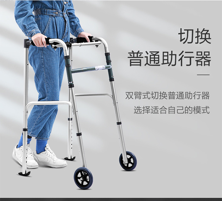 臂托式老人助行器助力器康复走路辅助器步行器老年人
