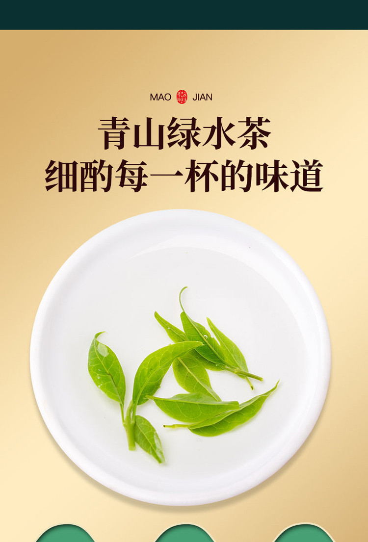 2021新茶上市 花草茶 小叶苦丁茶 青山绿水茶叶花茶