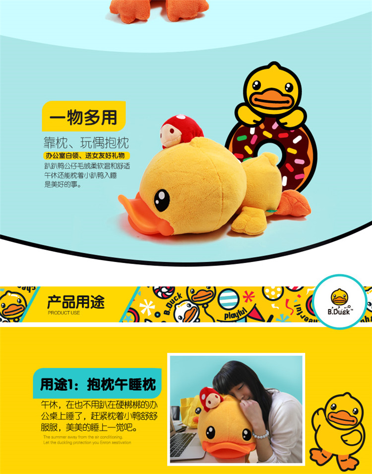 小黄鸭抱枕毛绒玩具可爱儿童玩具趴趴鸭玩偶公仔小黄鸭靠枕