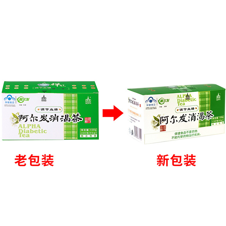 阿尔发消渴茶5g/袋*30袋辅助调节*茶正品保健食品*中老年