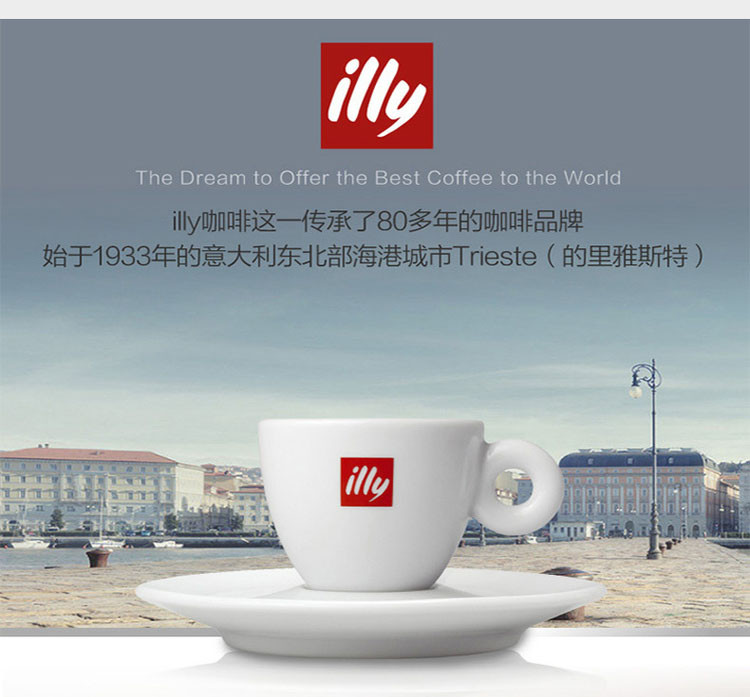 【2盒装】意利(illy)意大利进口挂耳黑咖啡咖啡粉5片装