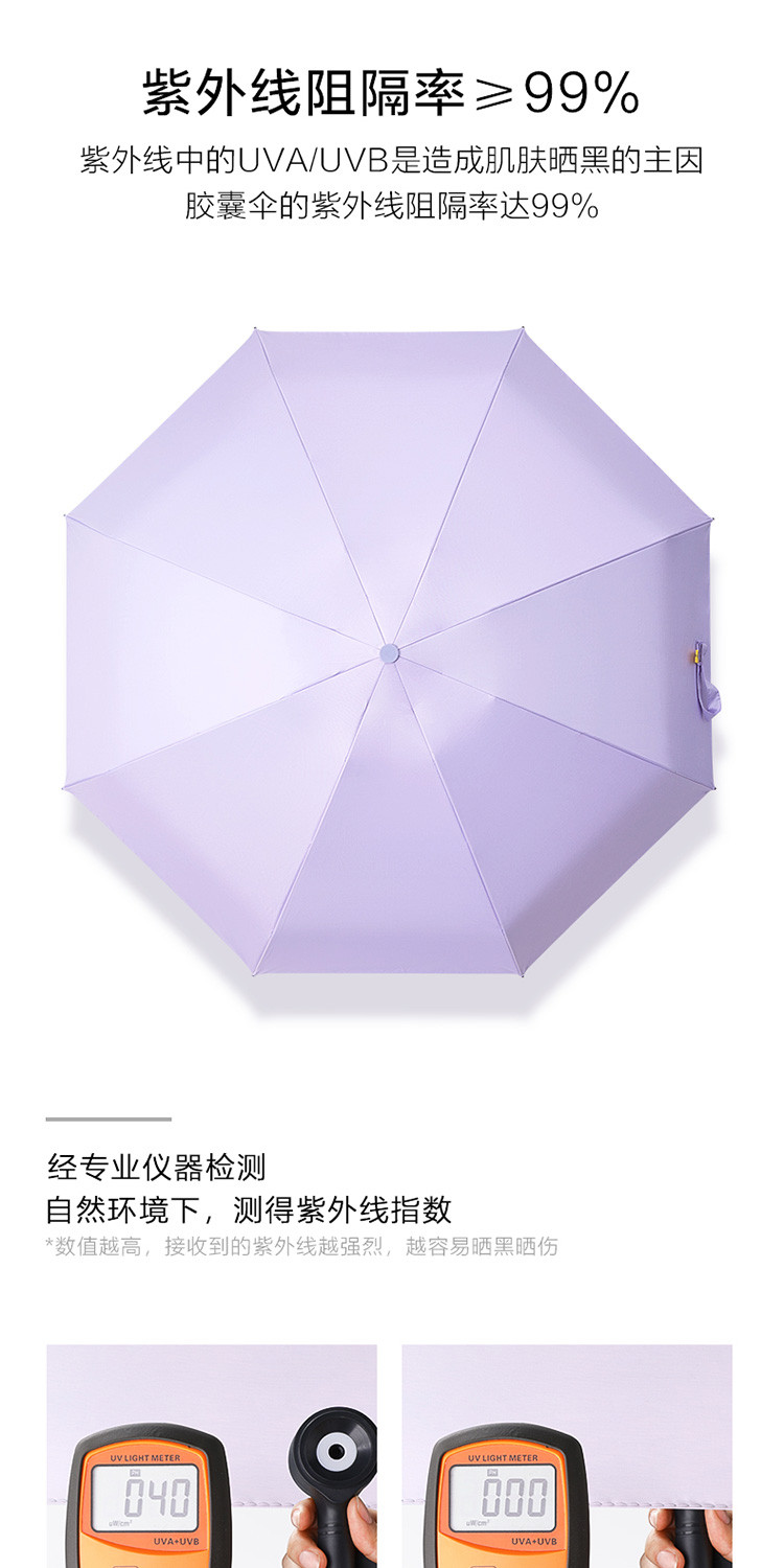 五折伞折叠防晒防紫外线女太阳伞小巧便携遮阳伞晴雨