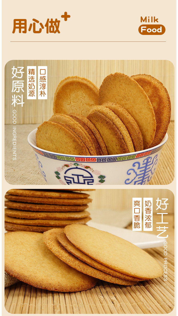 牧仑烤奶皮内蒙特产奶皮子锅巴奶酪干即食新疆奶制品奶锅巴小零食