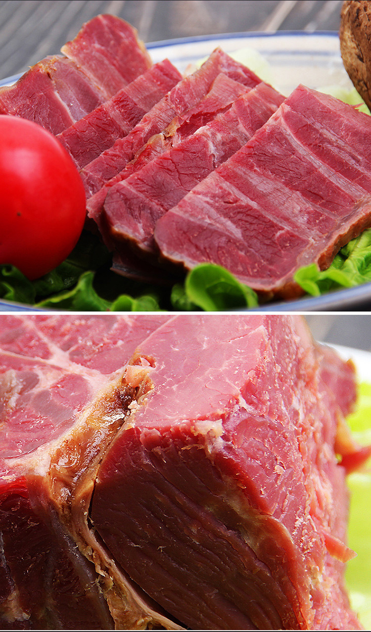 双汇酱卤牛肉牛腱五香味200g*2袋休闲零食小吃美食牛肉干下酒菜