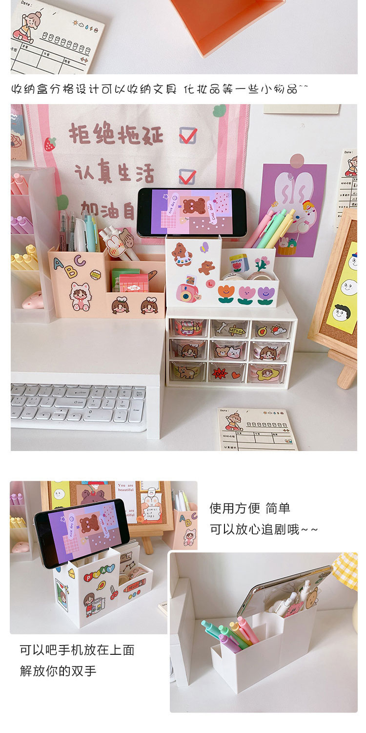 少女心文具收纳盒无印简约风白色笔筒治愈云朵笑脸桌面收纳盒笔筒