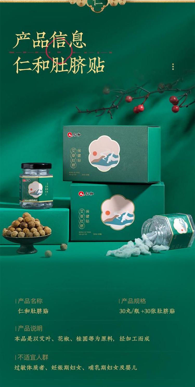 仁和维生素e软胶囊补充维生素 酵素梅青梅话梅果脯蜜饯可配代餐粉