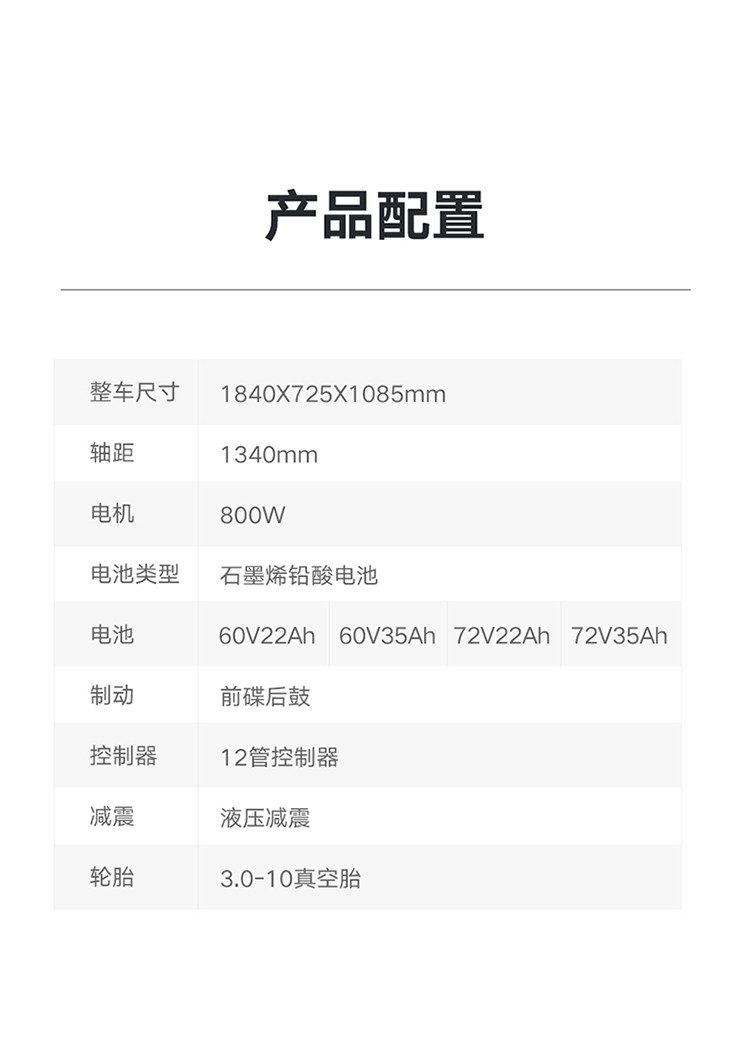 雅迪电动车莱昂2.0莱诺石墨烯长续航通勤代步电瓶车电动摩托车60v