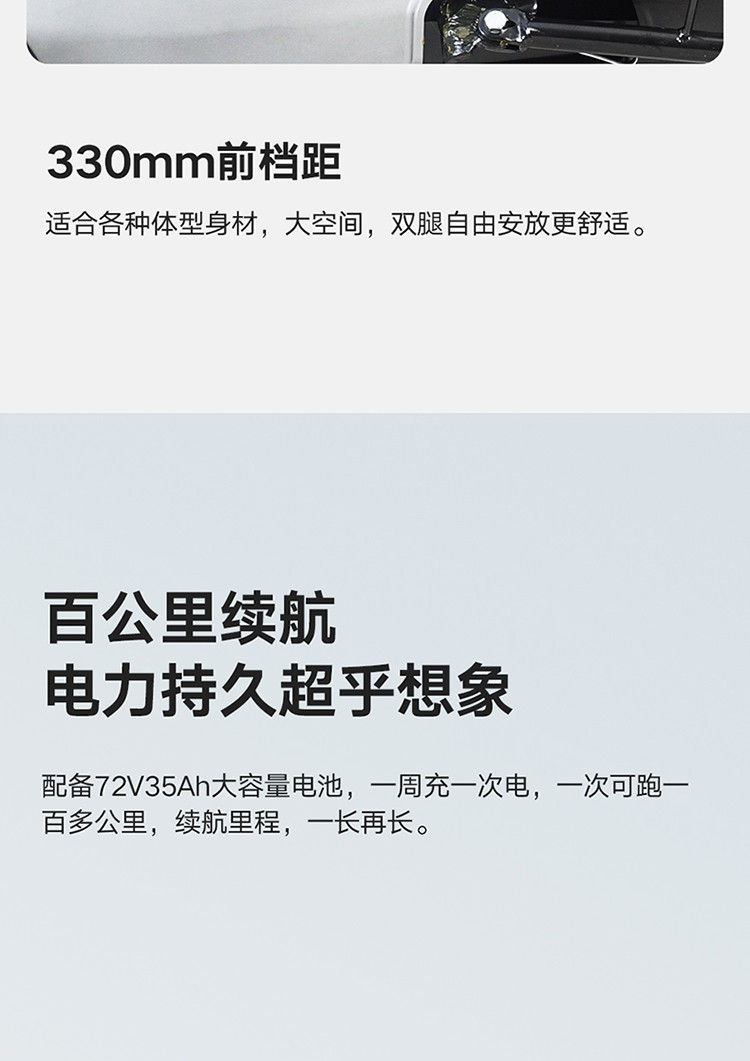 雅迪电动车莱昂莱诺超长续航大容量通勤代步石墨烯电动摩托车72v