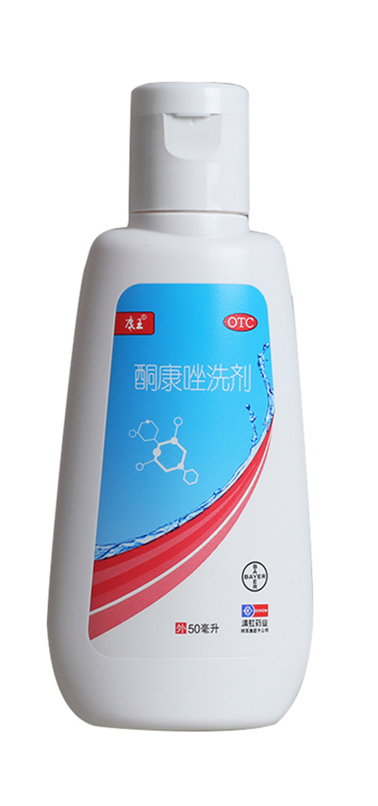 康王 酮康唑洗剂 50ml