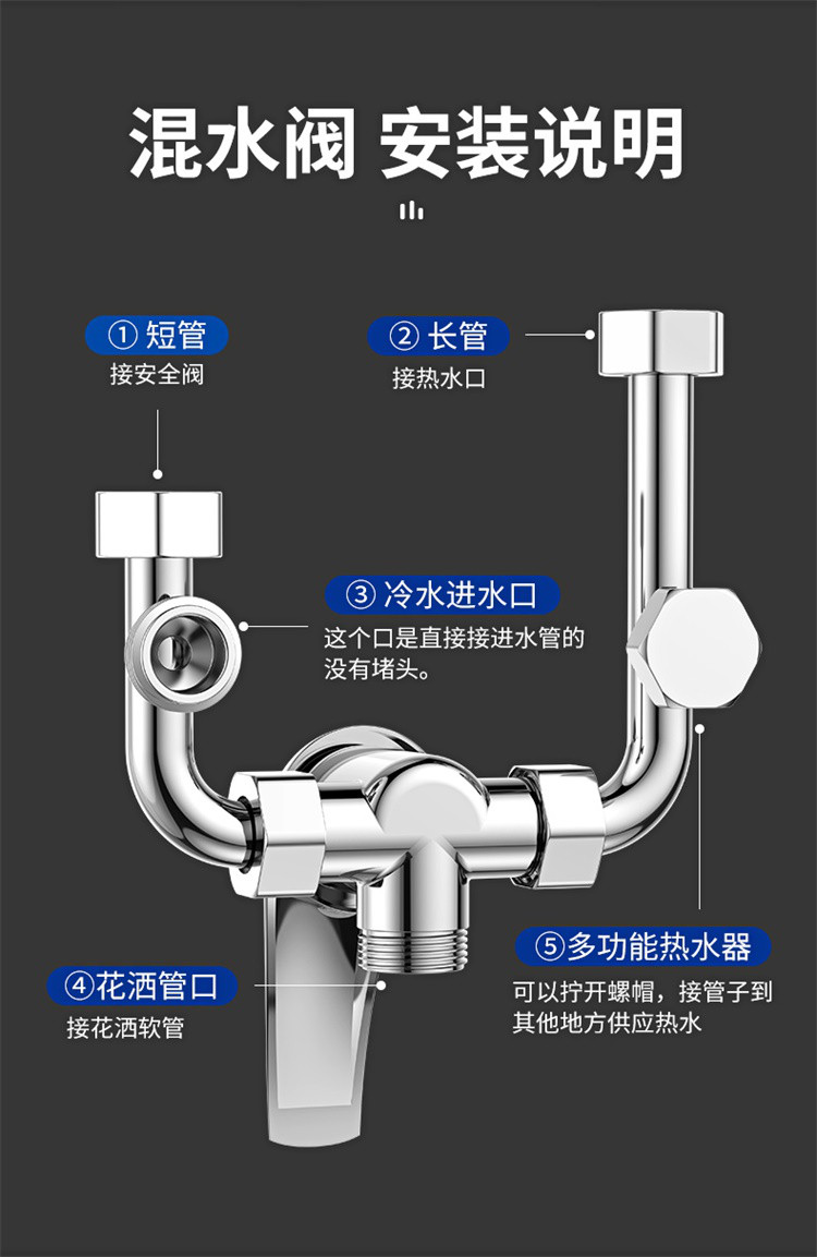 电热水器混水阀家用冷热洗澡明装阀浴室u型双开水龙头配件配大全