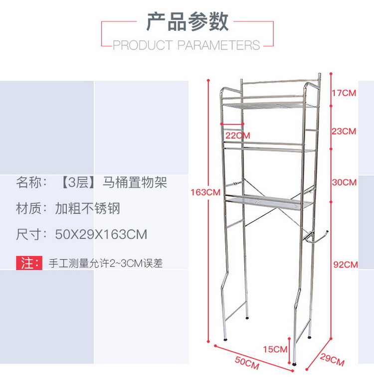 卫生间不锈钢马桶架置物架单层浴室厕所多层落地架子