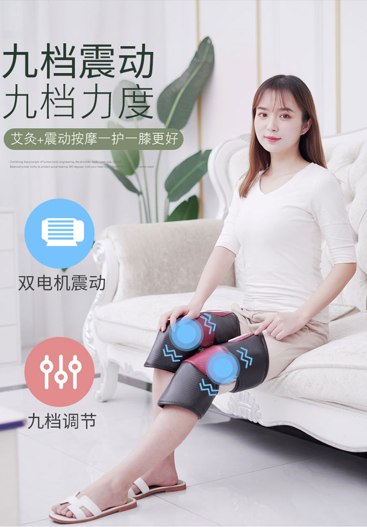 电加热护膝艾草热敷按摩仪男女保暖膝盖老寒腿艾灸腿部神器保暖