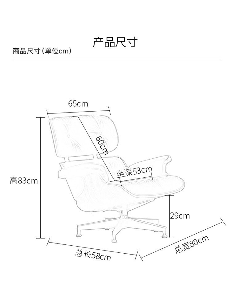 伊姆斯躺椅真皮意式旋转现代简约北欧轻奢休闲椅老虎椅子单人沙发