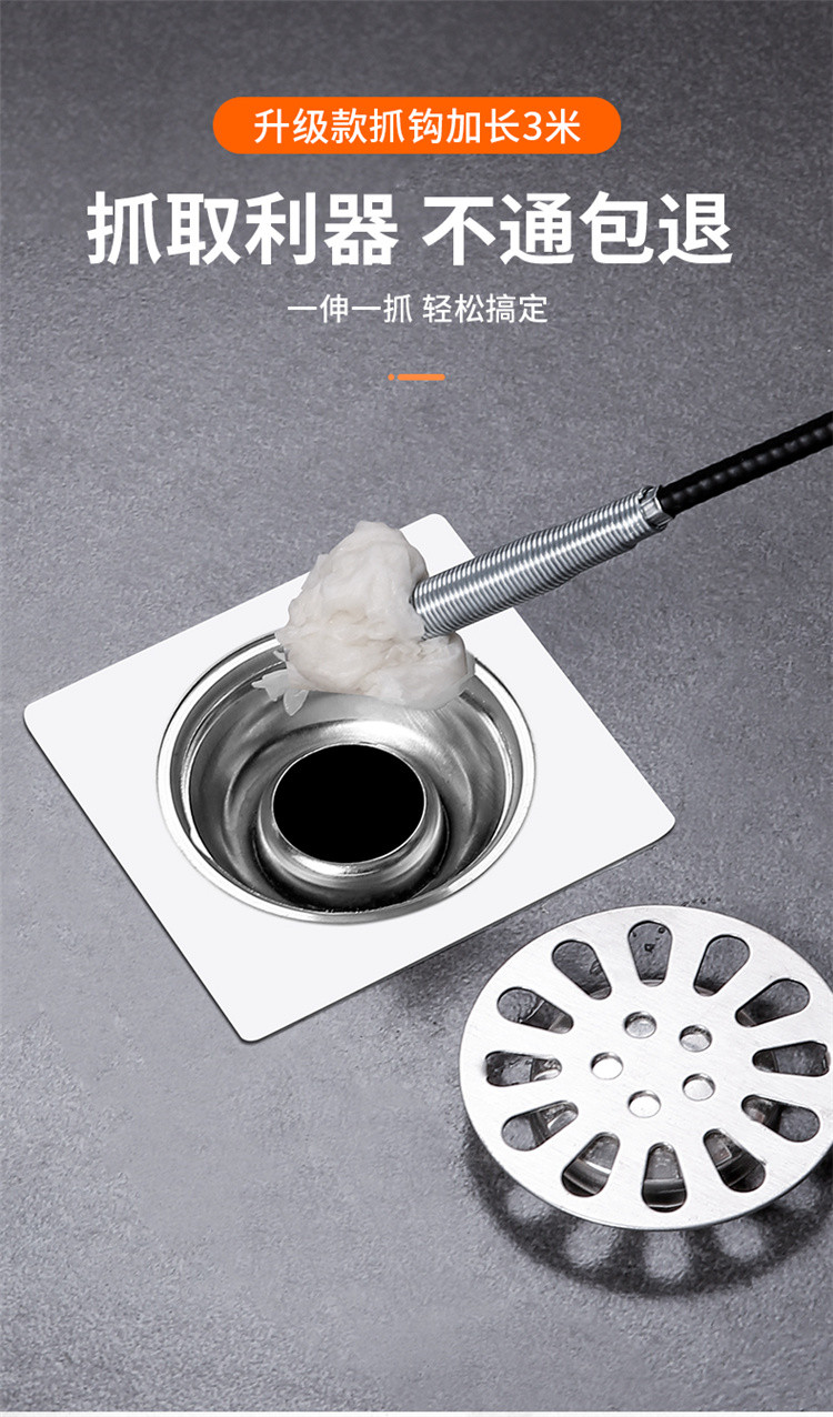 通下水道神器*管道疏通器厕所马桶地漏专用工具堵塞家用神爪
