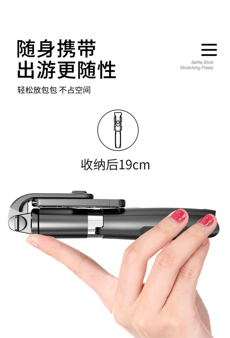 新款蓝牙自拍杆 手机通用多功能直播支架 便携式相机通用拍照支架