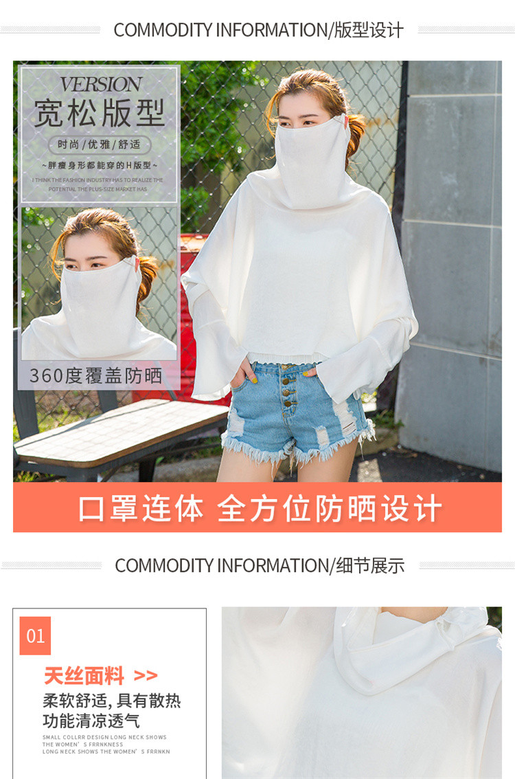 夏季防晒手套长款女士天丝绒口罩一体开车骑车防紫外