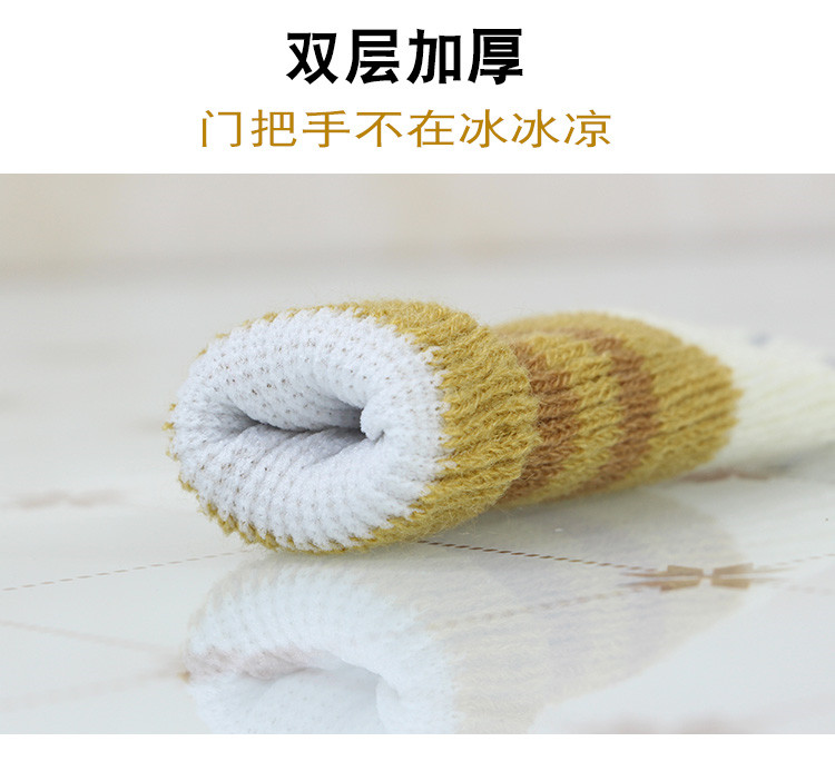 门把手护套防盗门大房门拉手毛线保护套子可爱绒布艺不防静电冬季