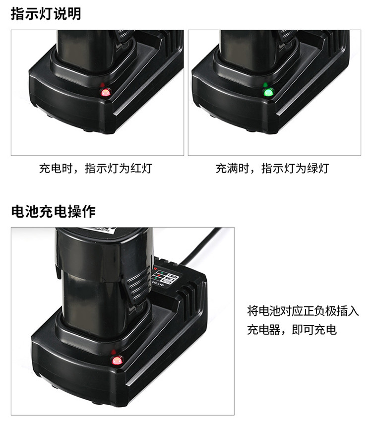 8v手枪钻电动螺丝刀充电器25v