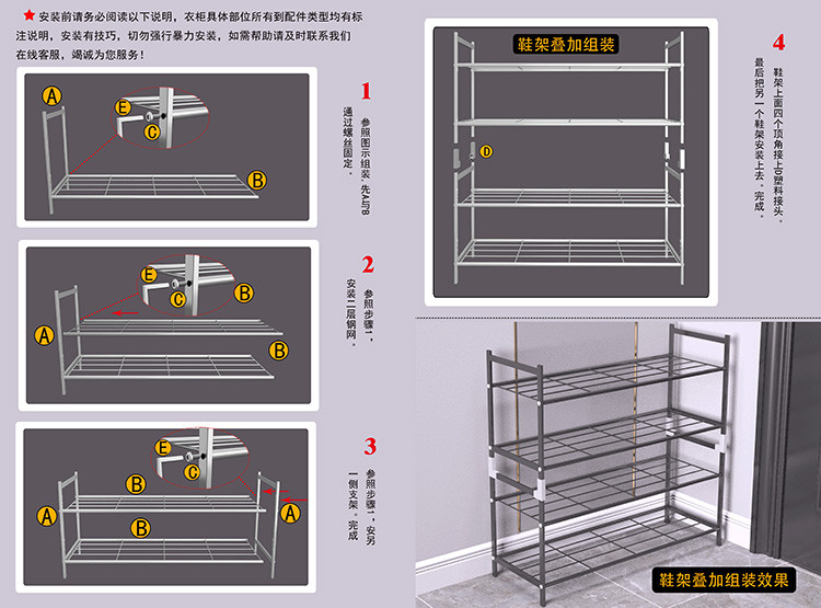 鞋架多功能组装家用鞋架置物架晾鞋架鞋子挂钩创意鞋架收纳架