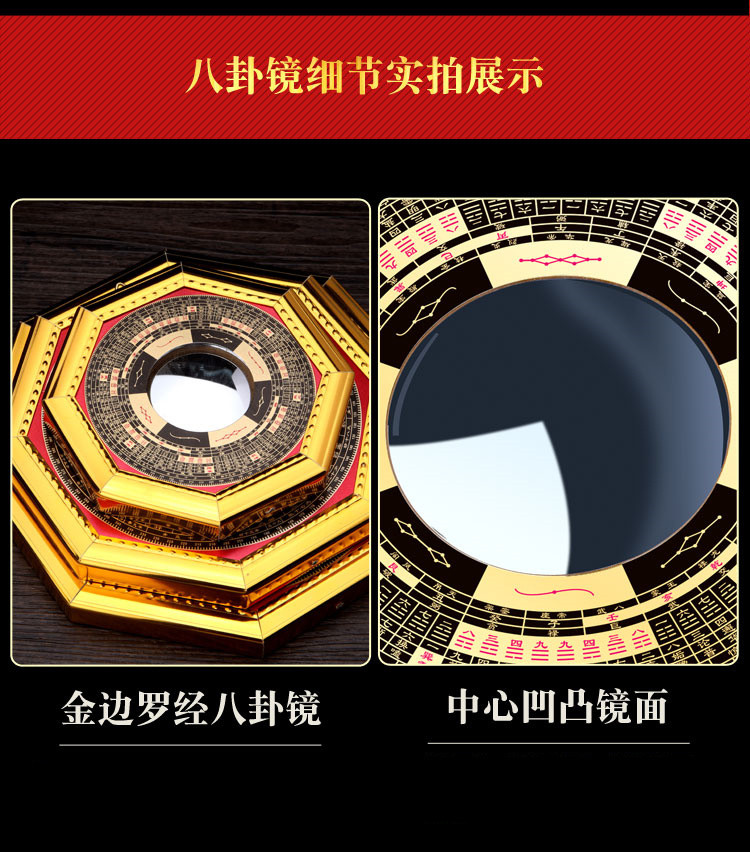 八卦镜凸镜家用门口挂件凹镜九宫平面镜小凹面太极图摆件