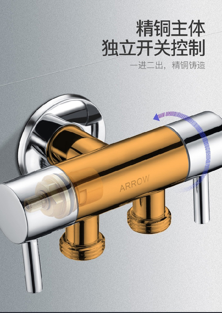 arrow箭牌卫浴马桶喷枪家用卫生间厕所冲洗器手持增压