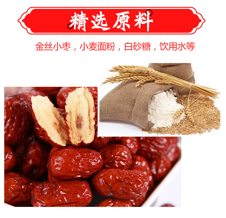 稻香村状元饼600g传统饼干点心特产小吃蛋糕点休闲零食品