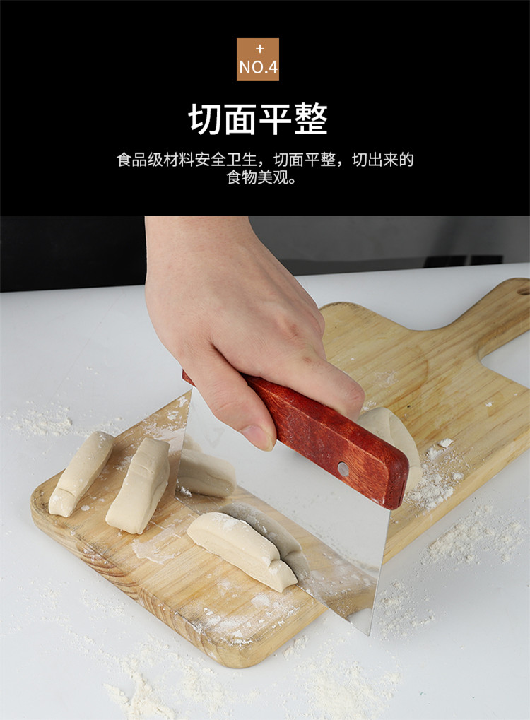 加厚不锈钢切面刀馒头肠粉刮面板面团牛轧糖刮刀木柄刮板烘焙工具