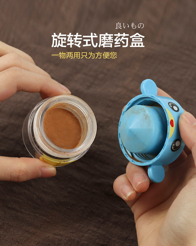 磨药器药粉研药器撵药超细手动捻药碾药婴儿碎药器压药片研磨器