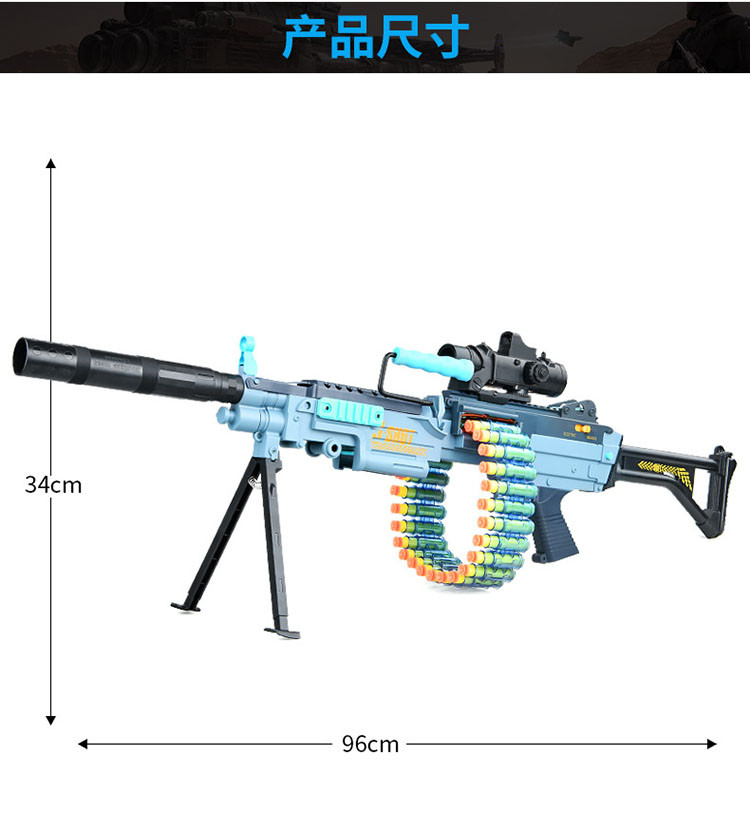 m249大菠萝重机枪玩具枪玩具男孩加特林机关电动连发软弹枪仿真