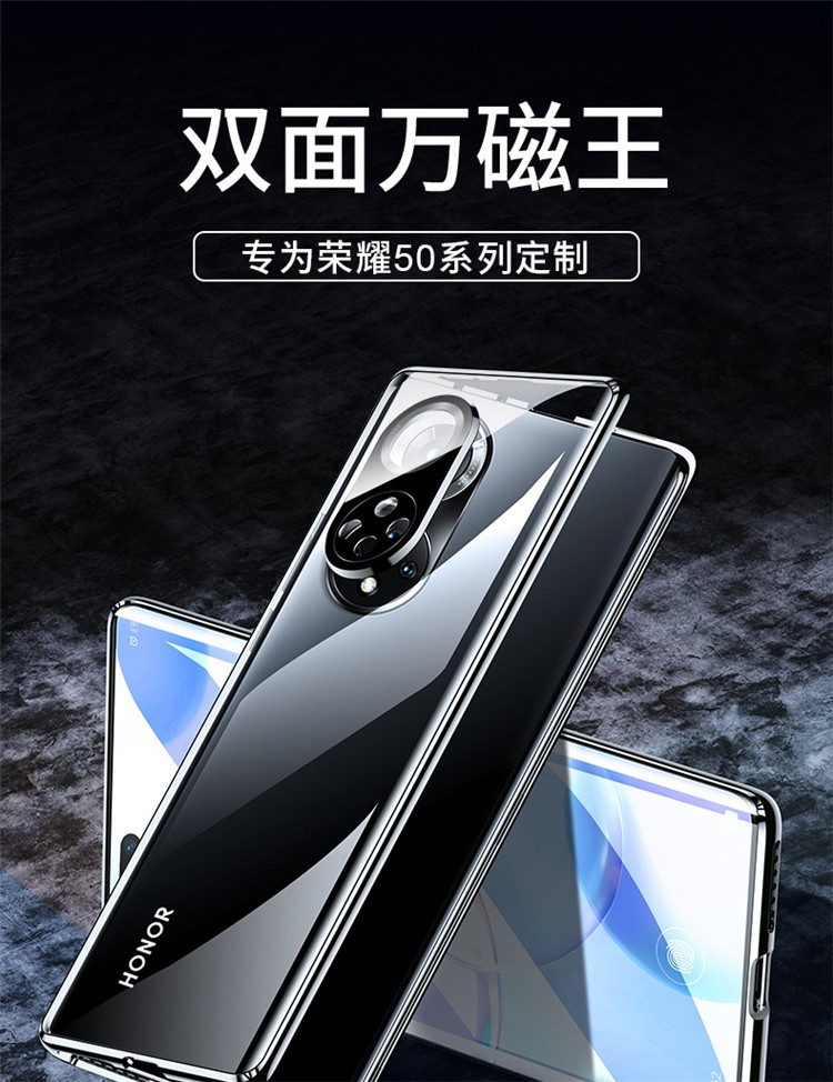 华为荣耀50手机壳荣耀50pro磁吸双面玻璃保护套50se全包防摔硬壳