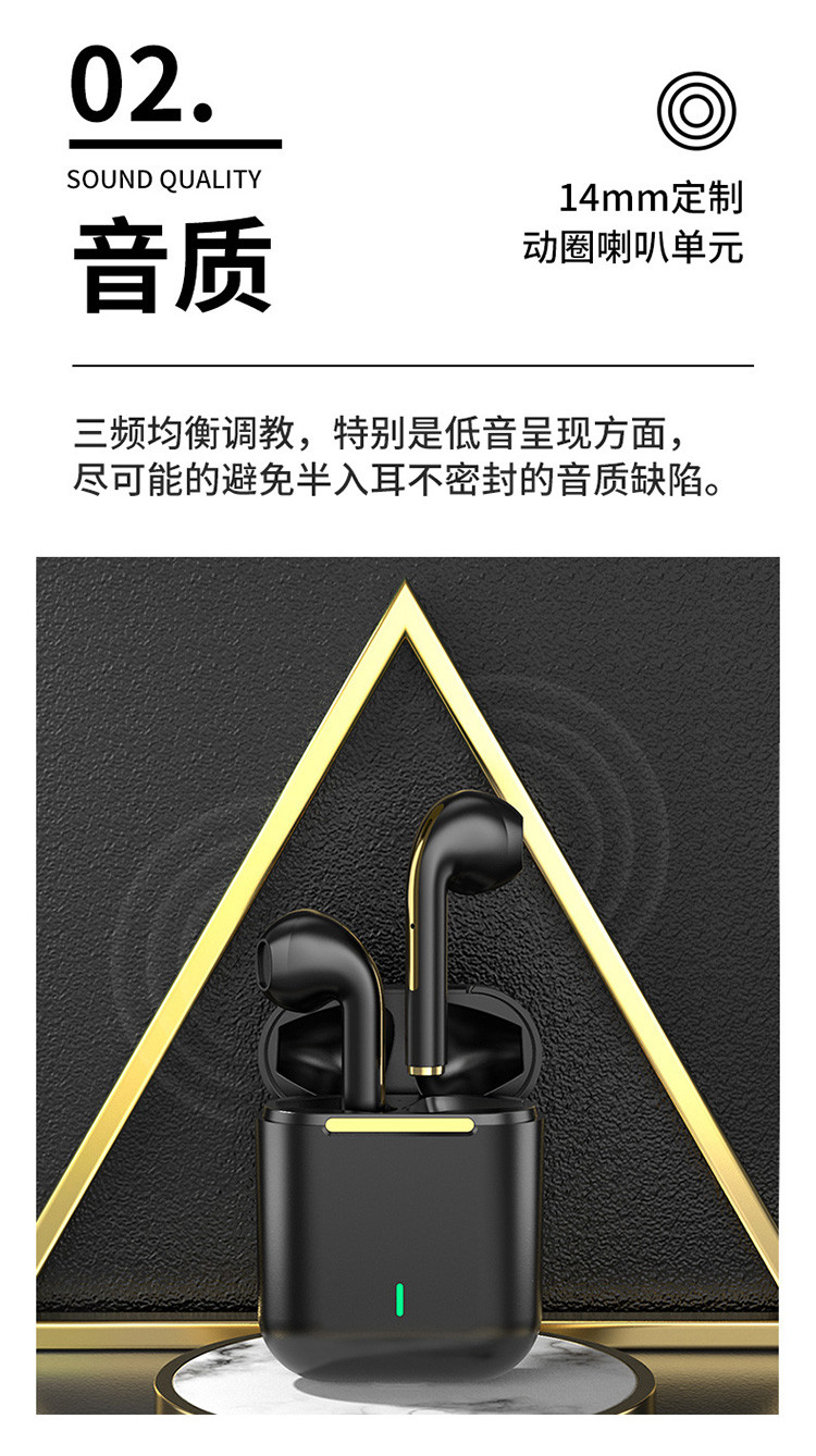 铂典j18蓝牙耳机无线双耳运动超长待机续航苹果安卓手机通用