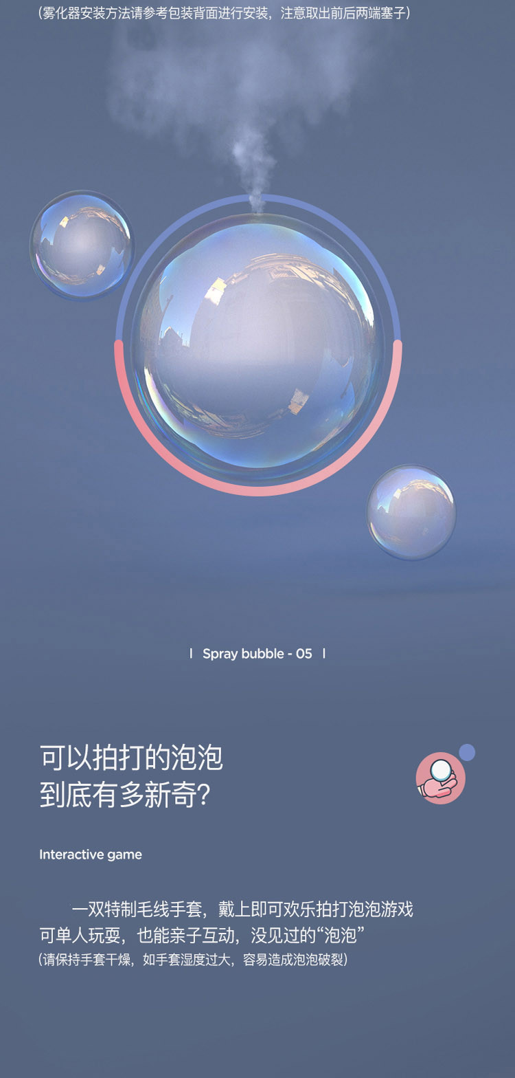 弹力烟雾泡泡棒网红儿童电动玩具抖音同款吹泡泡少女心