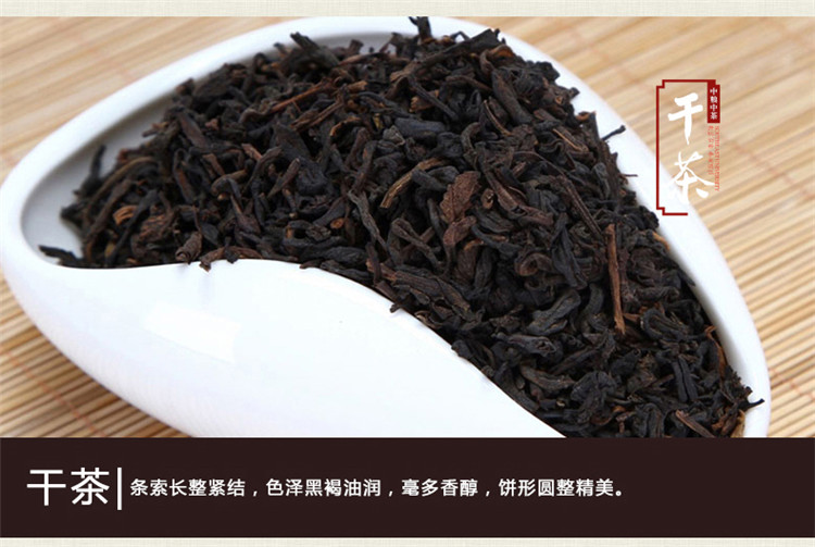 中粮广西梧州六堡茶黑茶 6166箩装窖藏珍品一级散茶 250g/篓