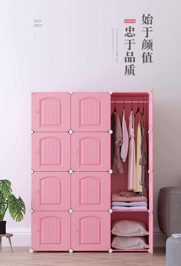 简易衣柜现代简约衣橱塑料收纳柜组装多功能家具衣柜