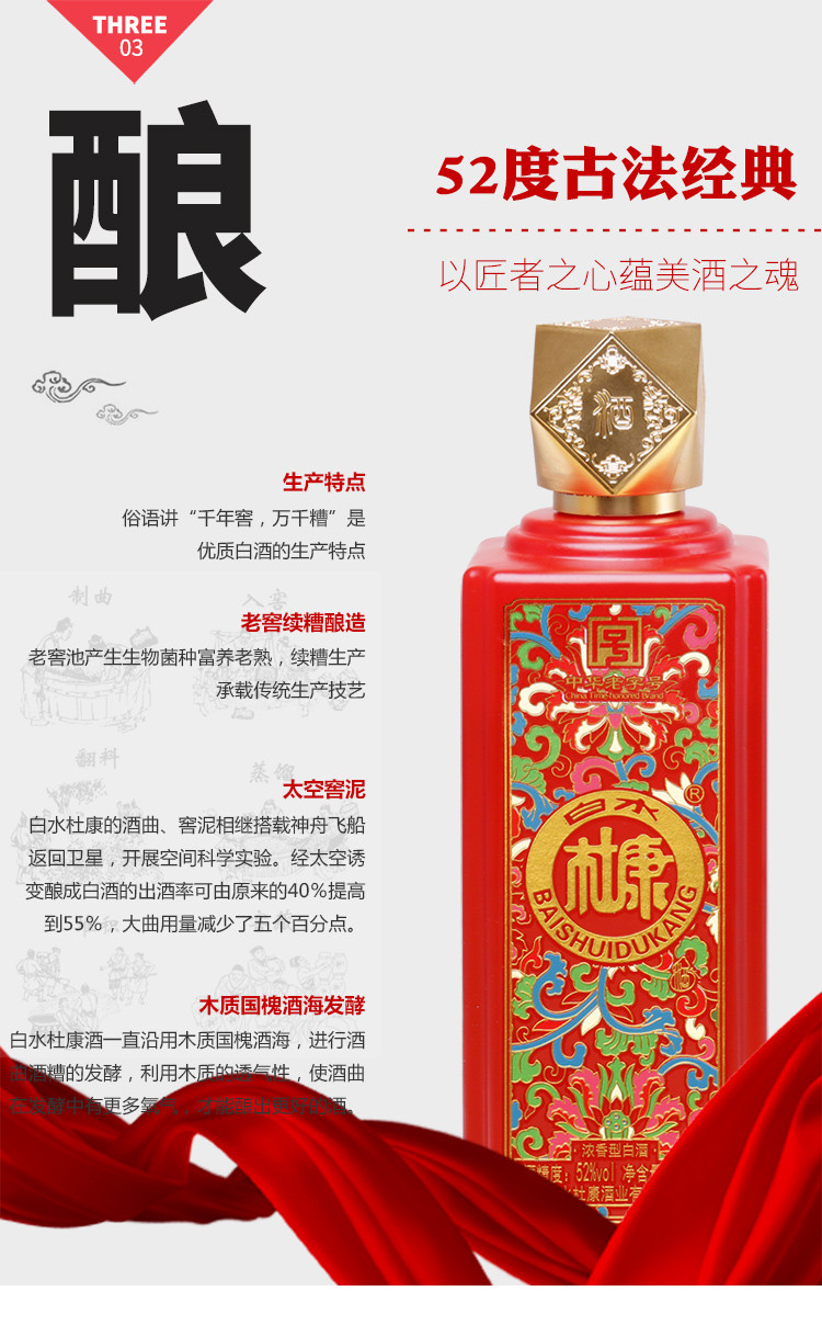 52度浓香型白酒白水杜康尚品20私藏级500mlx4瓶手提盒装粮食酒