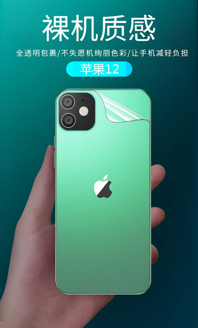 抗摔5g后背后盖 商品配件: 原厂原装 商品编码: color苹果12promax