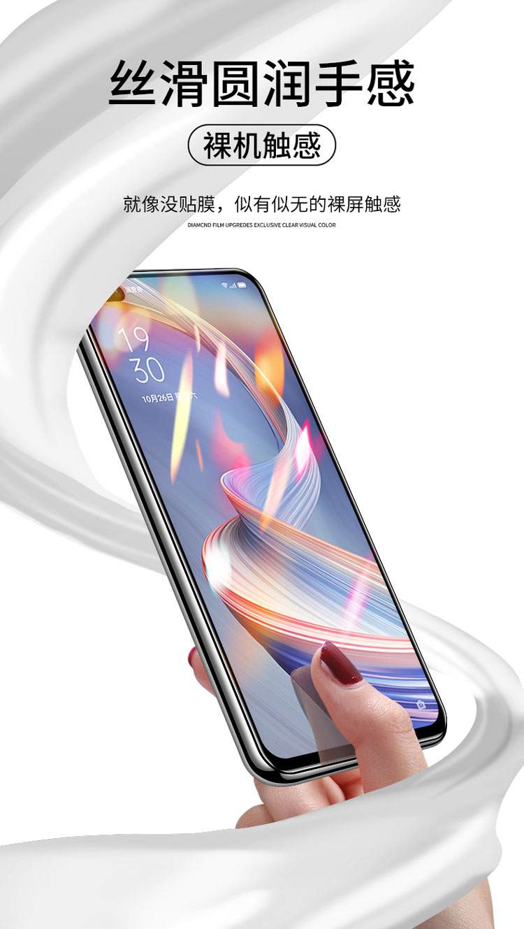 oppoa92s钢化膜全屏覆盖抗蓝光原装oppo a92s手机膜防指纹opa高清