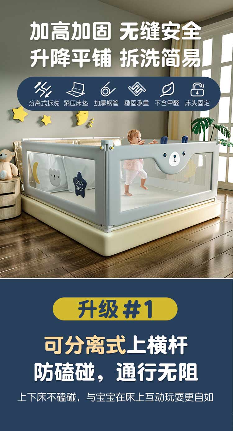 床围栏宝宝防摔防护栏婴儿床床上防掉儿童床挡床边床护栏大床通用