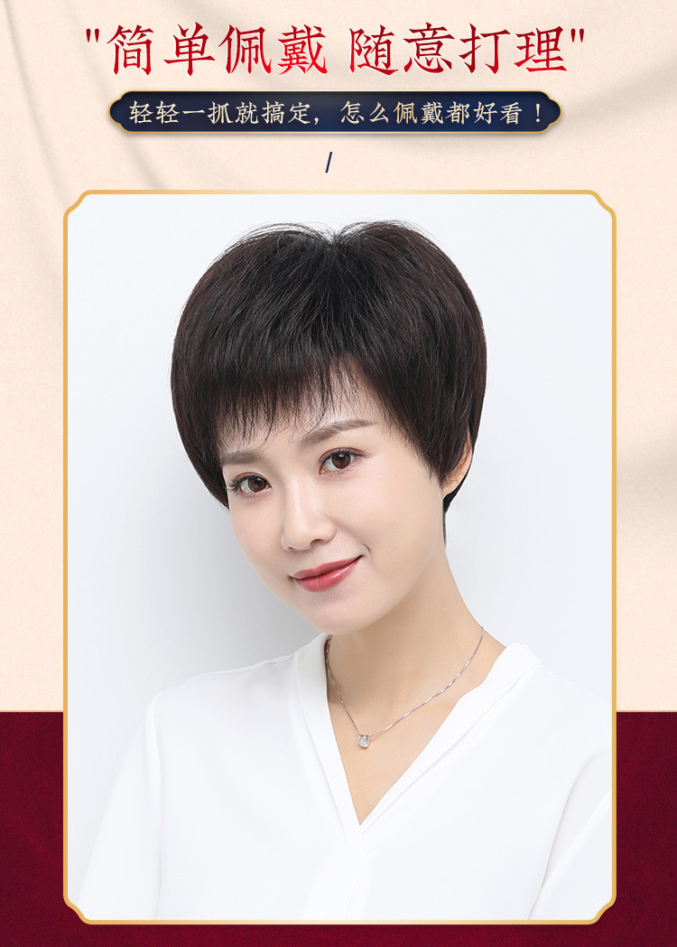 假发女短发全头套式中老年妈妈短卷发自然纹理真发女士假发套