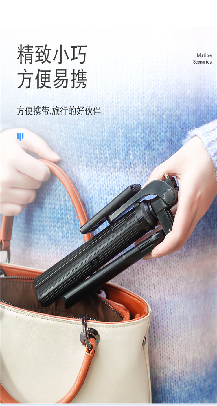 华为手机自拍杆蓝牙直播一体式铝合金伸缩安卓苹果防抖自拍神器
