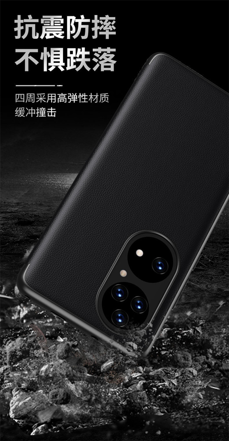 适用于华为p50pro手机壳磨砂保时捷纹p50智能翻盖皮套