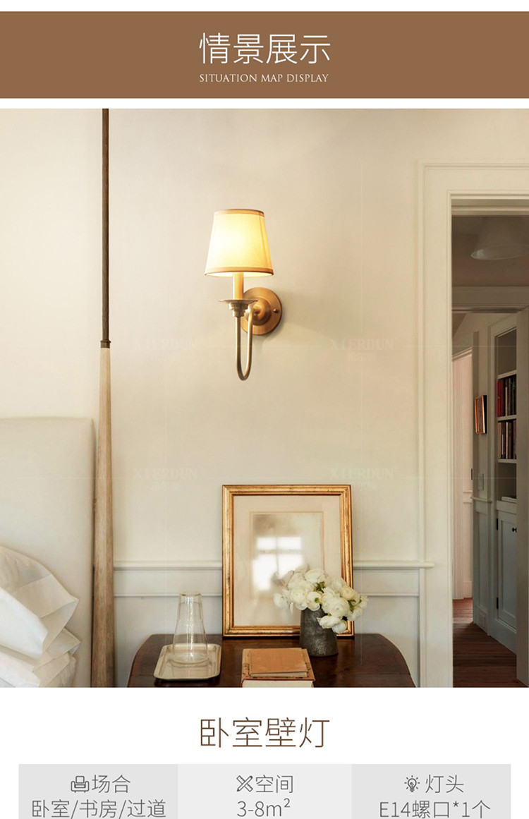 全铜美式客厅壁灯卧室床头灯背景墙挂灯创意贴墙灯复古灯具
