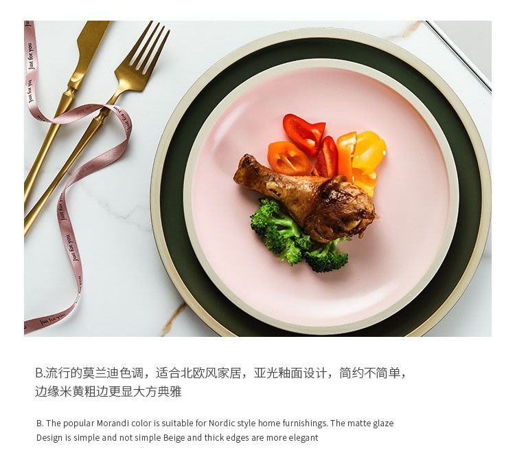 北欧创意陶瓷牛排盘子网红轻奢餐具ins菜盘家用托盘西餐盘早餐盘