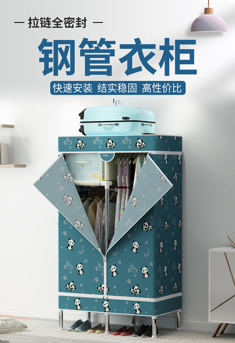 衣柜简易布衣柜拉链全封闭钢管加粗加固加厚全钢架挂衣柜结实耐用